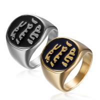 New Fashion Middle East Islamic Rune Ring Men 39;s Ring Metal Religious Amulet Mantra Accessories Party Jewelry Size 6 13