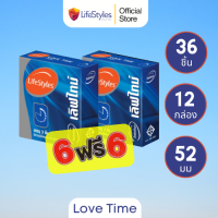 LifeStyles Love Time ถุงยางอนามัย ผิวเรียบ มีสารชะลอหลั่ง ขนาด 52 มม. บรรจุ 1 กล่อง (3 ชิ้น) โปรโมชั่น 6 กล่อง เเถม 6 กล่อง