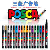 ญี่ปุ่น UNI มิตซูบิชิ POSCA ปากกามาร์กเกอร์ปากกามาร์กเกอร์สีขาวสูตรน้ำ PC-3M ปากกาโฆษณาวาดด้วยมือ 0.9mm