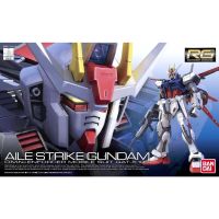 Aile Strike RG 1/144 model โมเดลกันดั้ม กันพลา