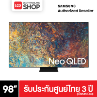 Samsung 98QN90A 4K ขนาด 98 นิ้ว QA98QN90AKXXT QN90A รับประกันศูนย์ไทย