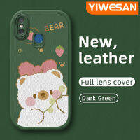 YIWESAN เคสสำหรับ Xiaomi 8ไลท์8 Pro 8 SE 9 10,เคสโทรศัพท์หนังนิ่มลายการ์ตูนน่ารักสีชมพูดีไซน์ใหม่หมีขาวคลุมทั้งหมดเคสป้องกันกล้องกันกระแทกมีขอบสีเคสนิ่ม