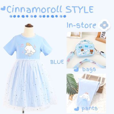 Princess Dress 2021 New Girls Fashion Dress Cartoon Cinnamoroll Star Moon Sequins Cotton Yarn Skirt for Kids（3-8Y）