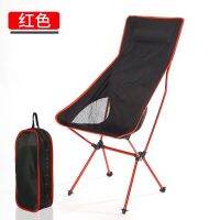 Back Folding Camping ChairCarry Bag Outdoor