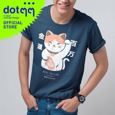 dotdotdot เสื้อยืด T-Shirt concept design ลาย แมวกวัก