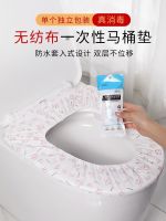 Disposable toilet seat full coverage travel necessary toilet washer supplies hotel special bed sheet quilt cover pillowcase