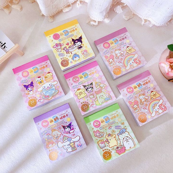 สติกเกอร์การ์ตูน-sanrio-my-melody-kuromi-doudou-20ชิ้น-กล่องสติ๊กเกอร์-diy-ทำรายงานด้วยมือขนาดเล็กหนังสือการ์ตูนญี่ปุ่นขายส่ง