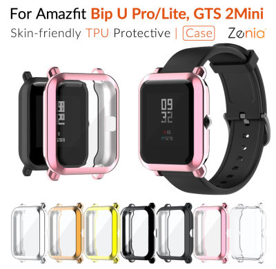 Zenia ที่มีสีสัน TPU ผิวป้องกันโครงเปลือกนอกเคสสำหรับ Amazfit Bip U Pro Lite S GTS 2 Mini GTS2 นาฬิกากีฬาอัจฉริยะอุปกรณ์เสริม