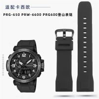 เหมาะสำหรับ Casio PROTREK series สายนาฬิกาซิลิโคน PRG-650 PRW-6600 PRG600 24mm