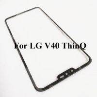 สำหรับ V40 Thinq หน้าจอสัมผัสสำหรับ V 40เซนเซอร์แผ่นกระจกสัมผัส Digitizer Thinq ไม่มี Flex สำหรับ V40บาง Q