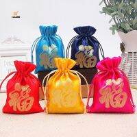 5 Colors Chinese New Year Brocade Gift Drawstring Handbag/ Women Jewelry Storage Red Pouches/ Embroidered Presents Packing Fu Bag Organiser