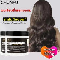 ?ลดกระหน่ำ?ครีมหมักผม เคราตินบำรุงผม 500g ไม่ต้องอบไอน้ำ ซ่อมแซมผมเสียที่แตกปลาย บำรุงผมให้ชุ่มชื้น ทำให้ผมยืดหยุ่นมากขึ้น ปรับปรุงผมฟู (ครีมบำรุงผม,ครีมหมักผมเสีย,ครีมหมักผมตรง,ครีมยืดผมถาวร) Conditioner