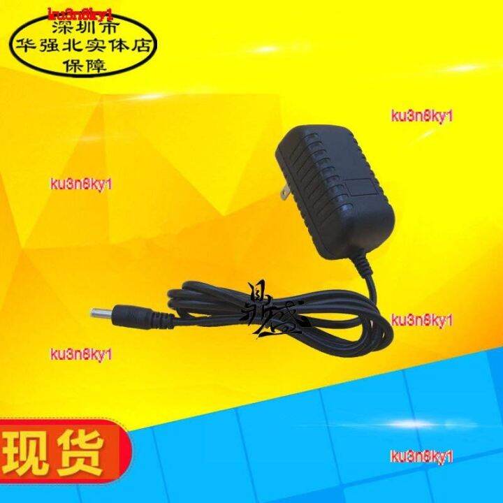 ku3n8ky1-2023-high-quality-free-shipping-desheng-cr1100dsp-bcl3000-bcl2000-radio-charger-6v-power-cord-adapter