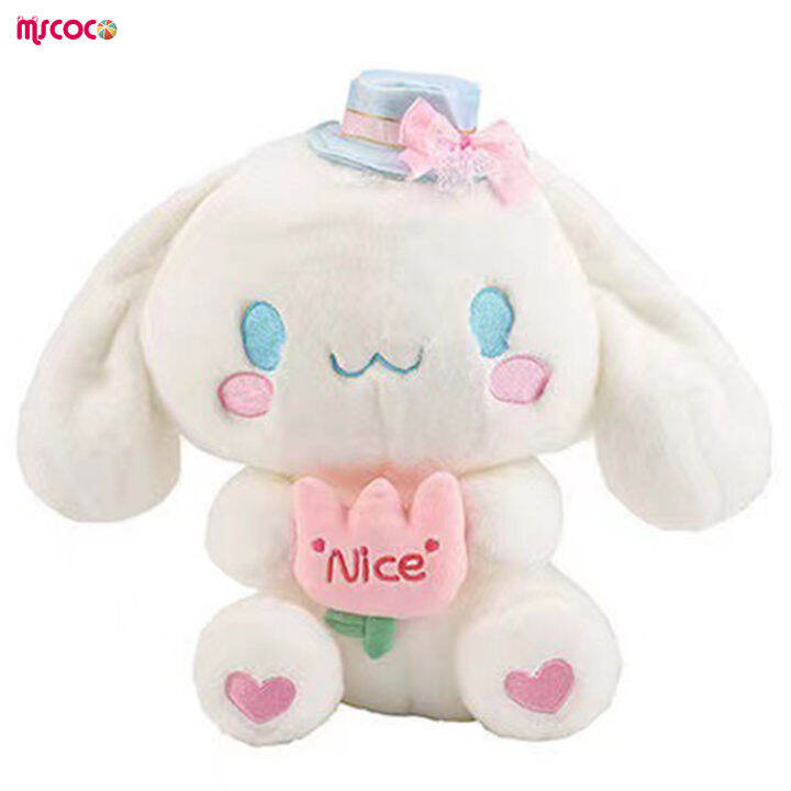 mscoco-ของขวัญตุ๊กตาหนานุ่ม-cinnamoroll-น่ารักตุ๊กตาสตัฟขนนุ่มตุ๊กตาหนานุ่มสบายผิวเป็นมิตรกับสะดวกสบายสำหรับเด็กสำหรับเด็ก