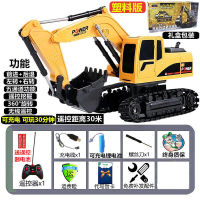 【Buy1Send6】Childrens Remote Control Excavator Alloy Engineering Vehicle Excavator Remote-Control Automobile Toy Boy Excavator