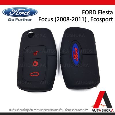 {ส่งเร็ว1-2วัน} ซิลิโคนกุญแจ เคสกุญแจรถ ปลอกกุญแจ รถยนต์ FORD Fiesta , Focus (08-11) , Ecosport แบบ3ปุ่มกด คุณภาพดีเกรดA สีดำปุ่มกดขาว(แบบ3ปุ่มกด) By Autoshop.A