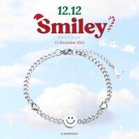 ข้อมือ Smiley  คุณคือรอยยิ้มของฉัน สีเงิน