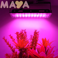 Maya แผงไฟปลูกต้นไม้ LED 50W, แผงไฟปลูกเต็มสเปกตรัมสำหรับพืชน้ำดอกไม้ hydropon