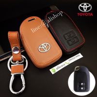 ซองหนัง ใส่กุญแจรีโมทรถยนต์ Toyota Yaris 5 ประตู,Yaris Hatchback 2014-23 แบบ Push Start โลโก้เหล็ก รุ่น 2 ปุ่ม รุ่นโลโก้เหล็ก