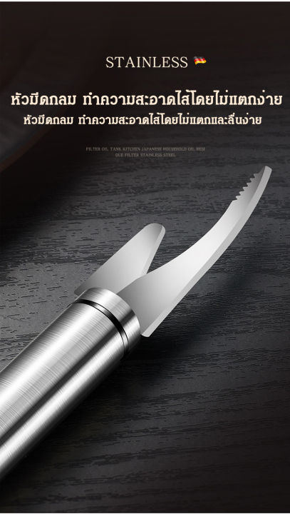 meimingzi-มีดหั่นกุ้งสแตนเลส-3-เล่ม-มีดสองหัวกำจัดไส้กุ้งสำหรับห้องครัว