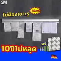 สินค้าขายดี  10ปีไม่หลุด รางเสียบบิล รางออเดอร์ รางเสียบออเดอร์  ลูกแก้วเต็มรางไซส์ 70 ซมที่หนีบบิลอลูมิเนียม แถมฟรีเทปใสสองหน้า+สกรู