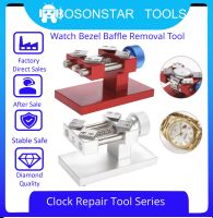 ❇✙ Watch Bezel Baffle Removal Tool Workbench Watch Back Case Cover Opener Watch Repair Battery Replacement Tool Watchmaker Tool LO