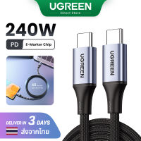 【PD】UGREEN 240W USB C to USB C Charging Cable for Samsung S23 S22 Ultra Macbook iPad Pro Steam Deck Model:90440