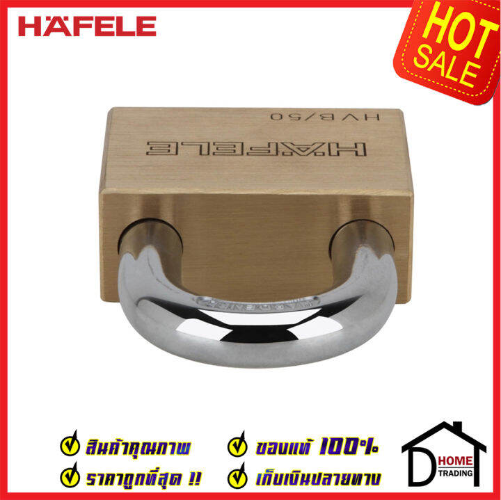 ถูกที่สุด-hafele-กุญแจ-แม่กุญแจ-ทองเหลือง-50mm-482-01-984-482-01-985-brass-padlock-hvb-50-50l-คล้อง-สายยู-ล็อค-ล็อคเกอร์-ประตู-รั้ว-บ้าน-กุญแจนิรภัย-ของแท้100