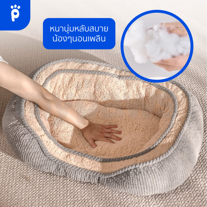 my-paws-ที่นอนสัตว์เลี้ยงนุ่มสบาย-ที่นอนแบบนุ่มสบาย