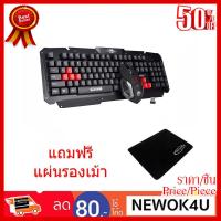 ✨✨#BEST SELLER Marvo KW509 Keyboard+Mouse Combo Set ชุดคีย์บอร์ดเมาส์ ไร้สาย แถมฟรี แผ่นรองเม้าส์ #333 ##ที่ชาร์จ หูฟัง เคส Airpodss ลำโพง Wireless Bluetooth คอมพิวเตอร์ โทรศัพท์ USB ปลั๊ก เมาท์ HDMI สายคอมพิวเตอร์