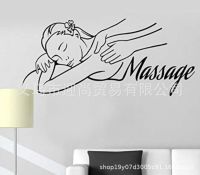 [COD] Factory direct sales of a generation carved massage MASSAGE decoration bedroom living room study pvc stickers