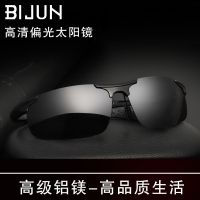 【Ready】? Sunglasses Mens Aluminum Magnesium Sunglasses Mens Polarized Glasses Trendy Driver Driving Glasses Driver Fishing Mirror UV Protection