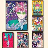 ชีวิตที่เลวร้ายของ Saiki K. Print Art Canvas Poster-โปสเตอร์อะนิเมะสำหรับตกแต่งห้องนั่งเล่น Home Wall Picture-เลือกจาก30รูปแบบ0823