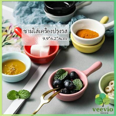 Veevio ถ้วยเล็ก ถ้วยน้ำจิ้ม เซรามิกส์ น่ารัก จานปรุงรสเซรามิก เครื่องปรุงรสด้ามเดียว จานปรุงรส 9.96.22.8cm Sauce cup