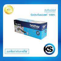 Brother TN-267Cสำหรับเครื่องปริ้นท์ Brother HL-L3210CW/ DCP-L3551CDW/ MFC-L3735CDNรับประกันของแท้จากศูนย์