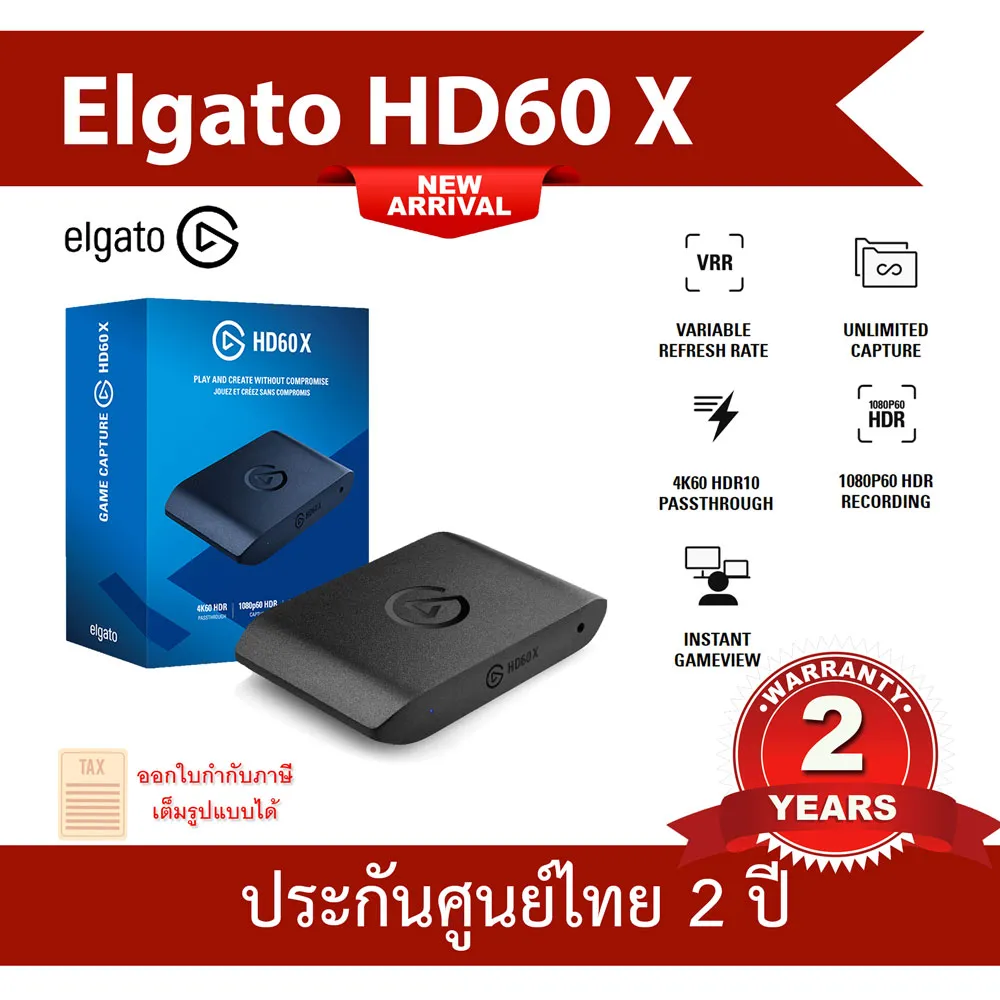 最大67％オフ！ Elgato エルガト Game Capture HD60 X 外付けキャプチャカード ブラック 4K30 1080p60 HDR10  画質 PS5 PS4 低遅延 Xbox Series S, One S,OBS W