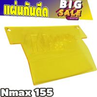 กันดีดแผ่นอคิริค N-Max155 สีหลือง สำหรับ งานอคิลิค