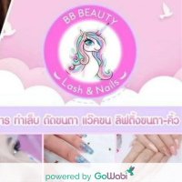 [E-voucher] Bebe.all beautiful - ต่อเล็บอะคริลิค + ฟรี ทาสีเจลมือ (ไม่จำกัดสี) (50 นาที)