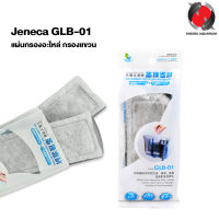 Jeneca GLB-01 (แผ่นกรองอะไหล่ กรองแขวน JENECA )