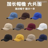 ? หมวกเบสบอลแฟชั่น Hats for men and women big head circumference soft baseball cap water washing cotton with a yard