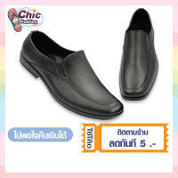 รองเท้าคัชชูชายยาง  Footniks รุ่น 49-150 น้ำหนักเบา ราคาเป็นมิตร  ถูกสุด•ส่งไว•แท้ชัวร์