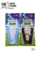 หน้ากากอนามัยแบบใส แมสใสป้องกันฝุ่น FACE MASK FFP2 NR แมสโชว์ปาก