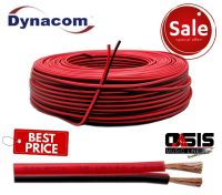 (ส่งทุกวัน/ราคา1เมตร) Dynacom 2468 18AWG สายลำโพง ดำแดง JSL-239 2468 18AWG