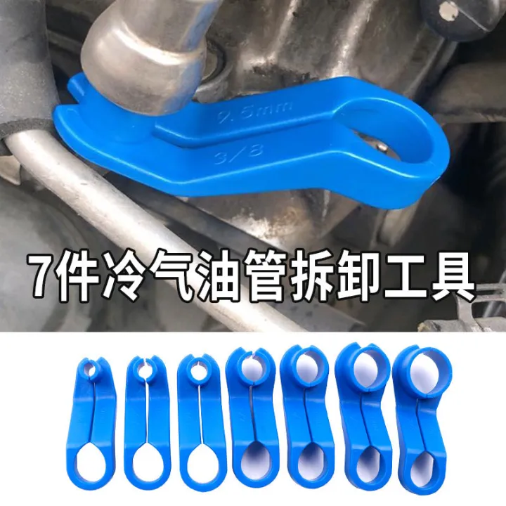 Car 7piece Airconditioning Oil Pipe Disassembly Special Tool Air