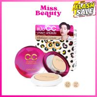 แป้งเคที่ดอลล์ สปีดไวท์ ซีซี พาวเดอร์ แพ็ค 12 กรัม SPF 40++ Cathy Doll CC Speed White Powder Pact SPF40 PA+++ 12 g. #แป้งพัฟ  #แป้งพัฟคุมมัน  #แป้งตลับคุมมัน   #แป้งฝุ่น