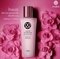 Makii Miracle Sakura Tourmaline Refreshing Toner ซากุระ ทูมารีน รีเฟรซชิ่ง โทนเนอร์ โืทนเนอร์มาร์กี้ 120 มล.