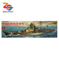 โมเดลเรือประจัญบาน German Battleship Bismarck 80601 สเกล 1/350 งานสวย (มีมอเตอร์ขับเคลื่อนและชุดเกียร์ด้วย)