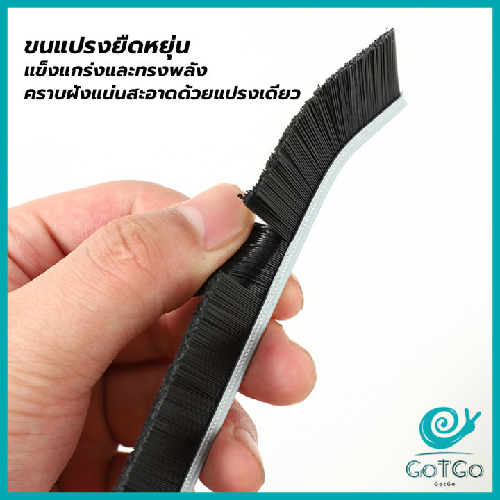 gotgo-แปรงทําความสะอาดกระเบื้อง-แบบยาว-ข้อต่อที่แคบ-ทนทาน-แปรงขัดทําความสะอาดซอกลึก-long-handled-brush
