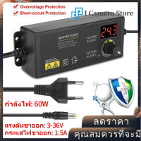 【ลดล้างสต๊อก】อะแดปเตอร์ปรับพลังงาน 3-36Vช่วงกว้างป้องกันการรบกวน 60W Power Adapter Supply 1.7Aอะแดปเตอร์ปรับAC DC Adapter