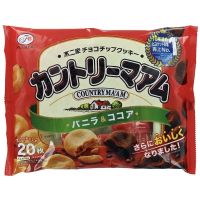 FUJIYA CHOCOCHIPS COOKIES ? Country Ma’am Vanilla&amp;Cocoa